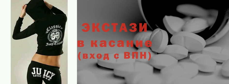 Экстази 300 mg  как найти закладки  Ясный 