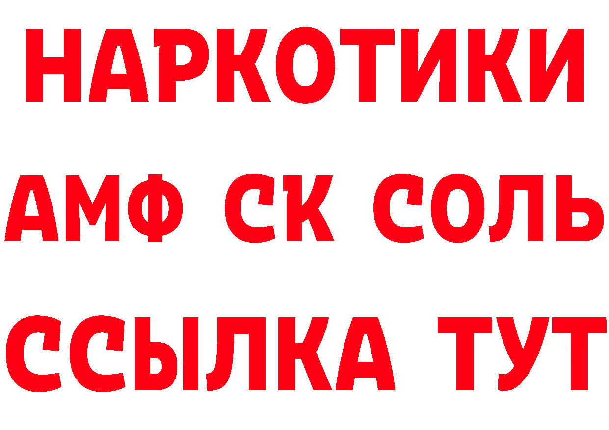 КЕТАМИН ketamine зеркало мориарти hydra Ясный