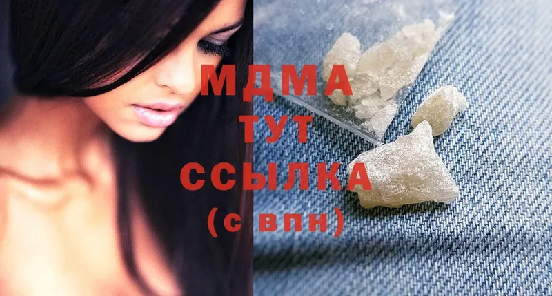 MDMA VHQ  закладка  Ясный 